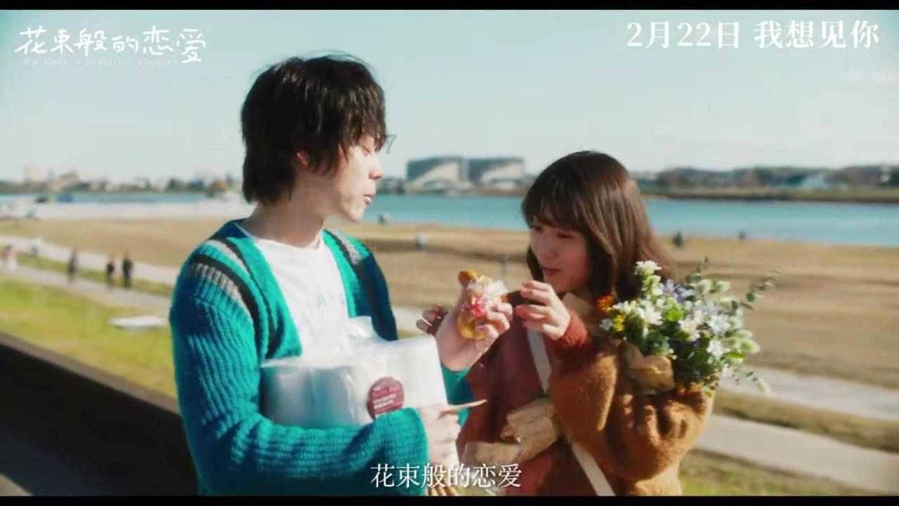 弹球扣篮