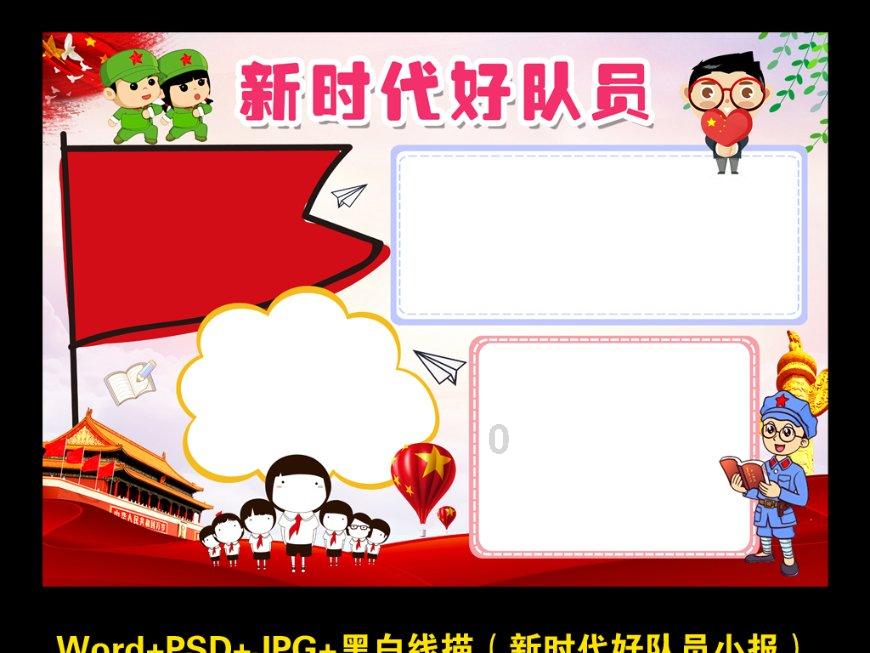 极限摩托车大赛选关版
