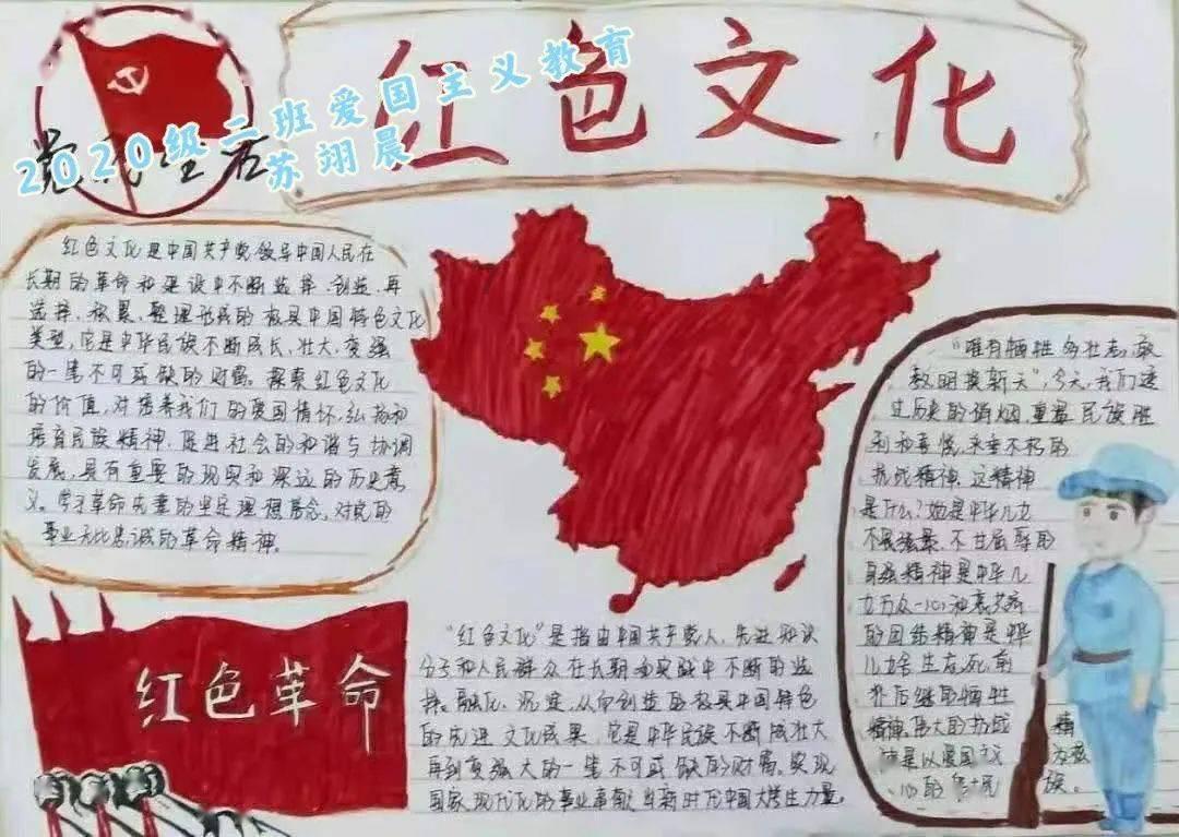 小猪佩奇跳一跳