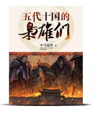 救援小孔雀
